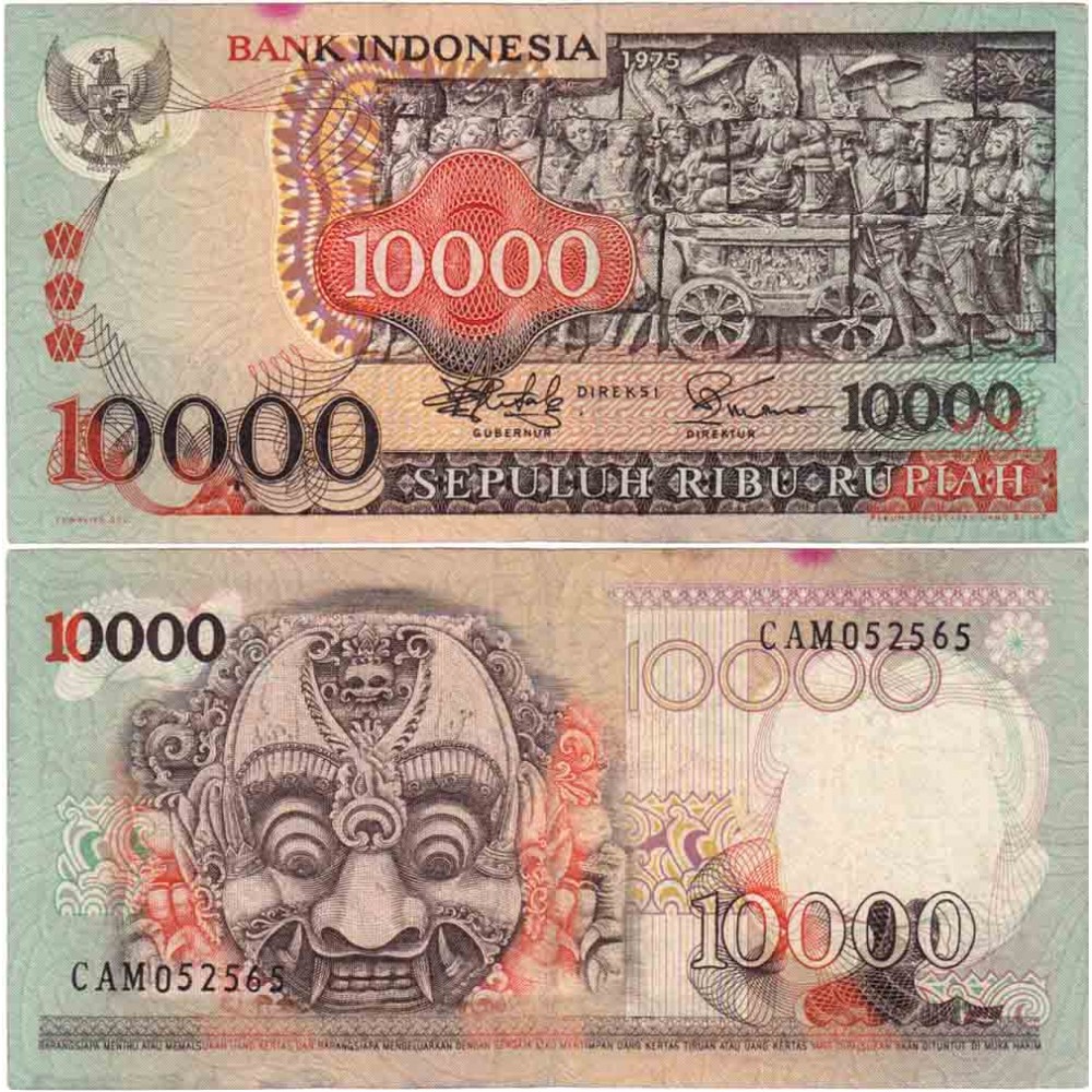  beli uang kuno indonesia termurah lengkap mahar mas kawin1000x1000